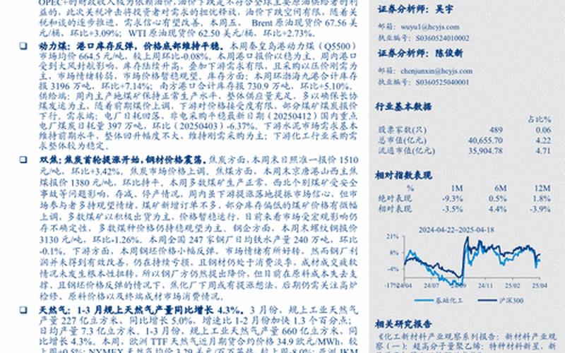 贝克休斯通用能源股票配资行情-第1张图片-金银屋
