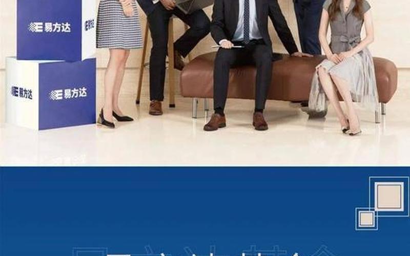 固定收益债券基金（易方达稳健收益债券A）-第1张图片-金银屋