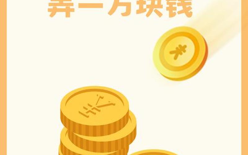 一万元买进卖出实盘配资的费用-第1张图片-树涛168配资网_配资炒股平台及公司_股票配资门户网