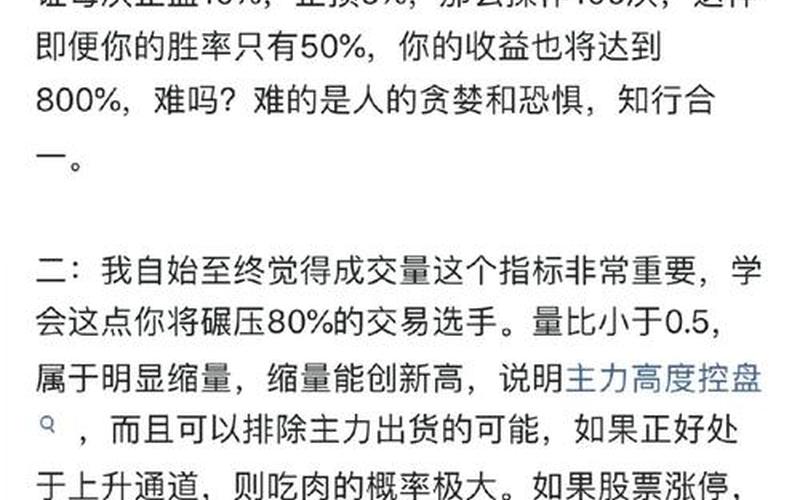 立讯电子的配资炒股行情-第1张图片-金银屋 立讯电子的配资炒股行情-第1张图片-金银屋