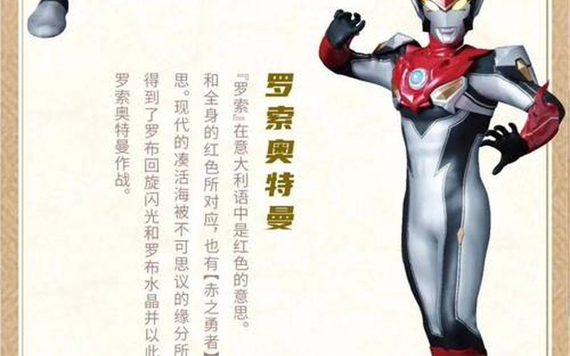 奥特曼配资炒股行情分析-第1张图片-金银屋