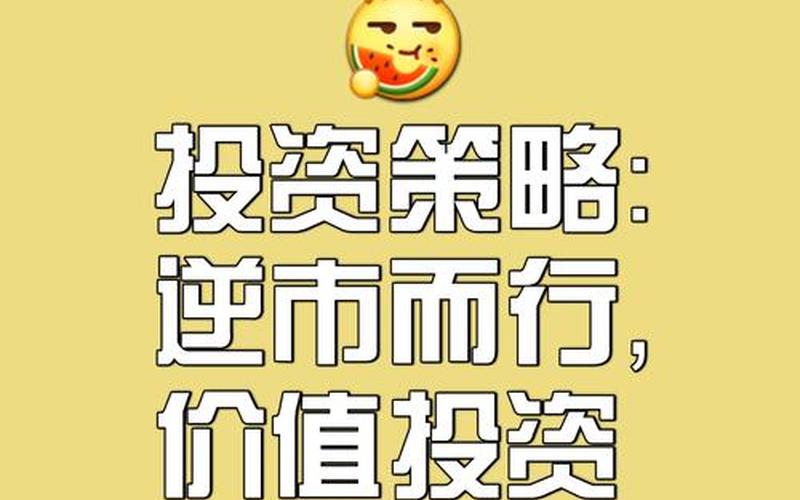 投资股票就是投资企业-第1张图片-金银屋