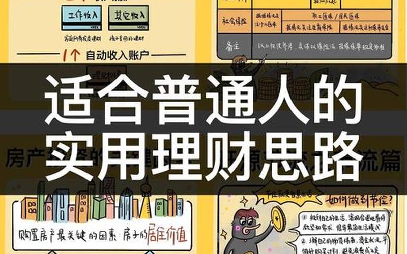 学习理财配资炒股配资入门知识-第1张图片-树涛168配资网_配资炒股平台及公司_股票配资门户网