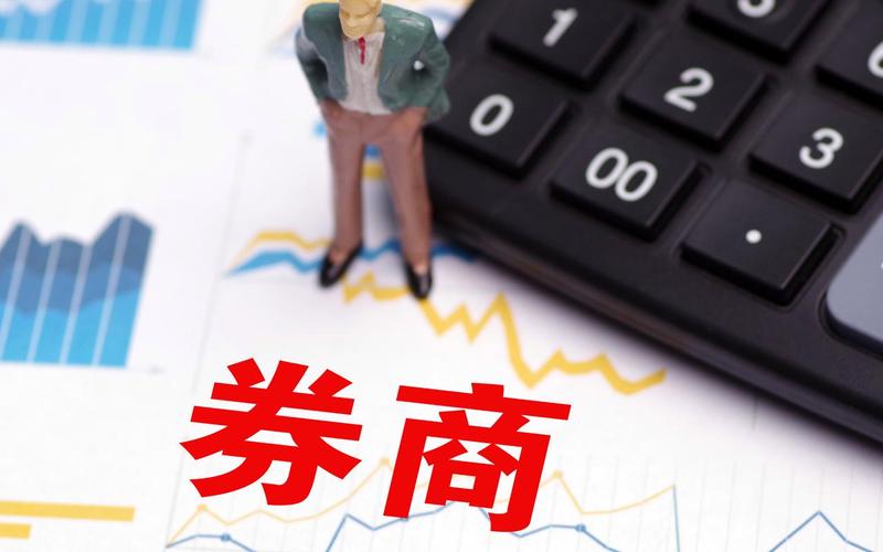 网上美股券商-第1张图片-金银屋