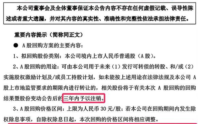 复星医药配资炒股配资股-第1张图片-金银屋 复星医药配资炒股配资股-第1张图片-金银屋