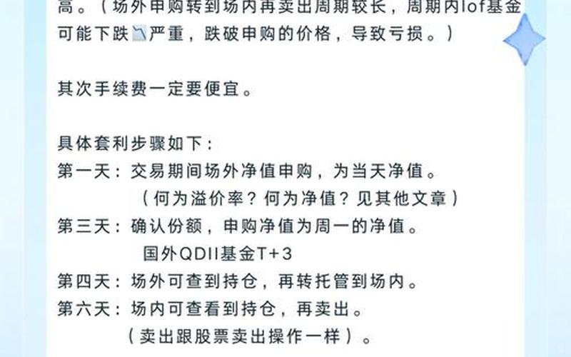 美元债投资实战 债券型基金-第1张图片-金银屋 美元债投资实战 债券型基金-第1张图片-金银屋