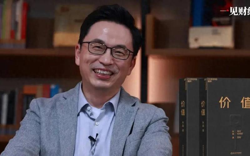 张磊2023年最近投资的配资炒股配资-第1张图片-金银屋
