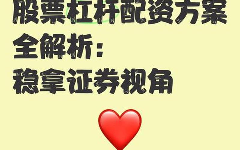 炒股配资的基本条件-第1张图片-树涛168配资网_配资炒股平台及公司_股票配资门户网