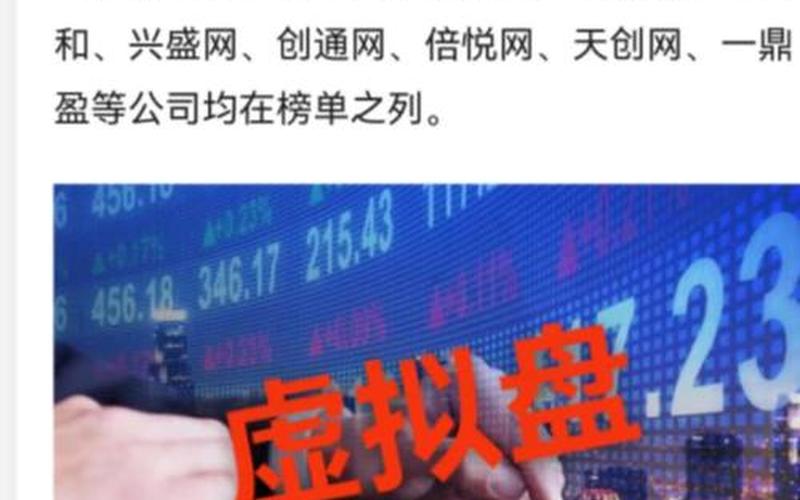 购买实盘配资入门知识-第1张图片-树涛168配资网_配资炒股平台及公司_股票配资门户网