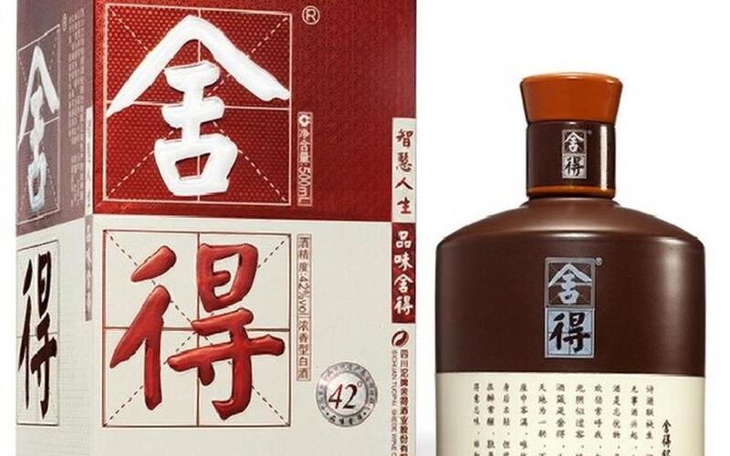 配资炒股行情沱牌舍得-第1张图片-金银屋 配资炒股行情沱牌舍得-第1张图片-金银屋