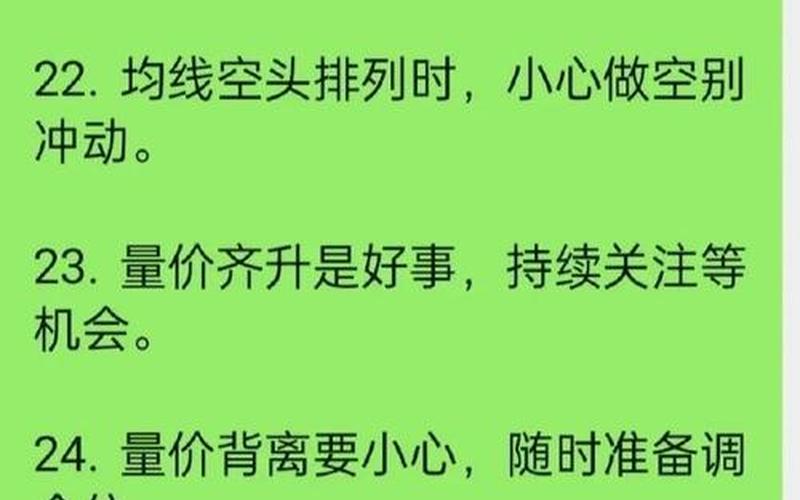 配资炒股配资交易的时间及交易的规则-第1张图片-树涛168配资网_配资炒股平台及公司_股票配资门户网