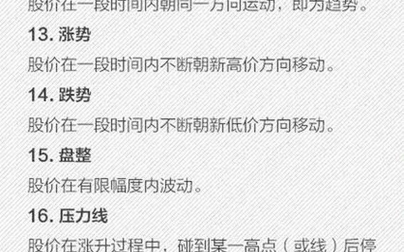 购买原始股的流程-第1张图片-金银屋