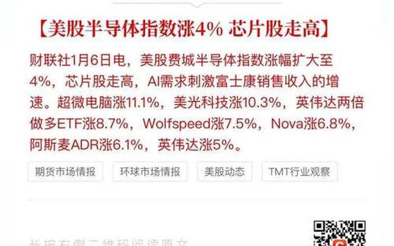 新升半导体股票配资-第1张图片-金银屋