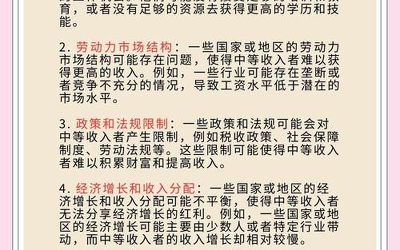 适合小学生的财经知识-第1张图片-金银屋