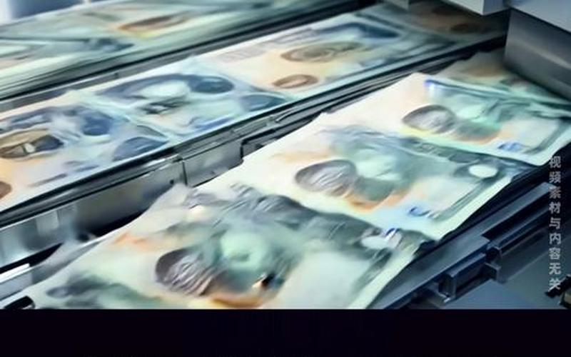 境外人民币国债-第1张图片-金银屋