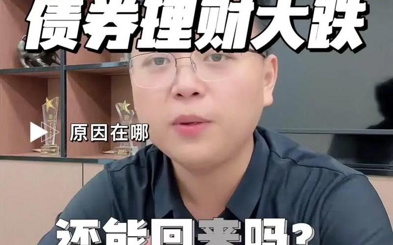 配资炒股配资基金和债券基金-第1张图片-金银屋