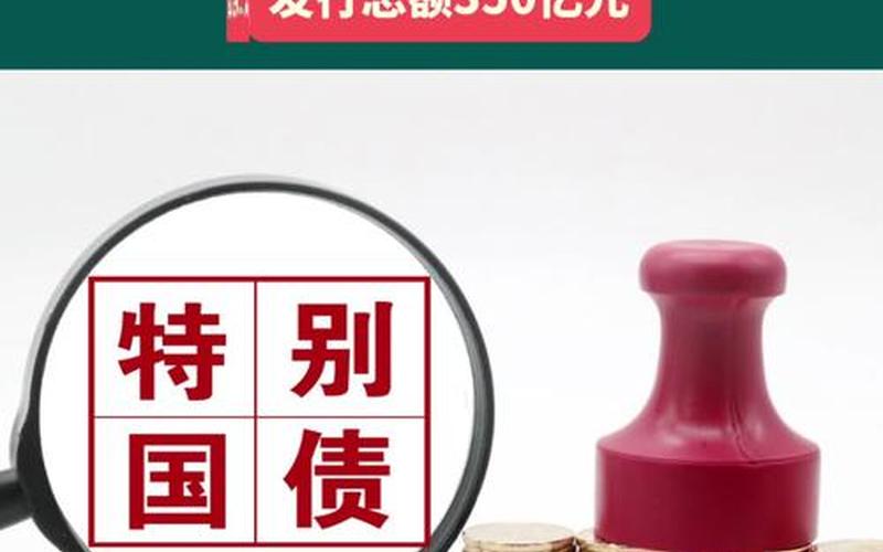 中国5年期国债-第1张图片-金银屋 中国5年期国债-第1张图片-金银屋