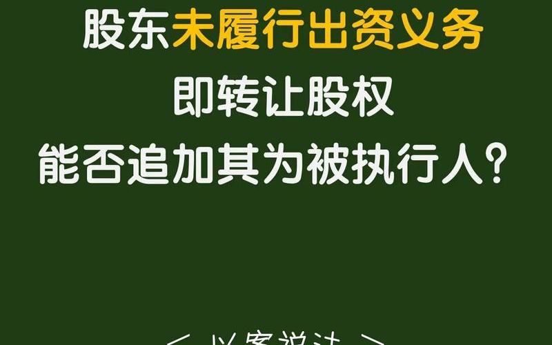 未上市股息收益应纳税，未上市公司有股权每年就能分红吗-第1张图片-金银屋