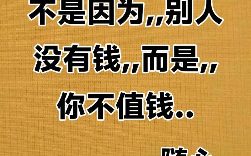 朋友借钱炒股配资借不借-第1张图片-金银屋