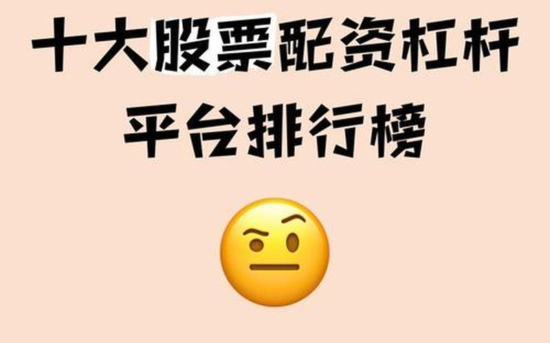 最正规的炒股配资杠杆平台-第1张图片-金银屋 最正规的炒股配资杠杆平台-第1张图片-金银屋