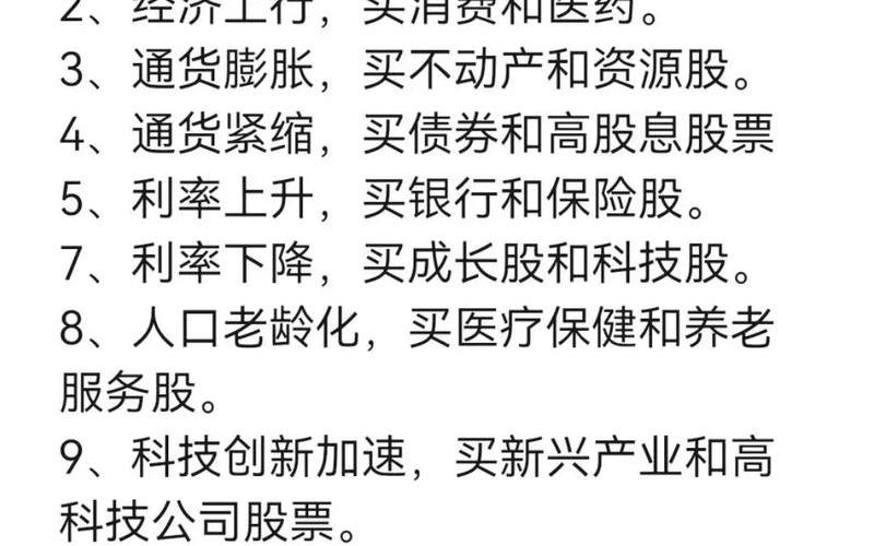 好的股市（当下什么股票配资最好）-第1张图片-金银屋