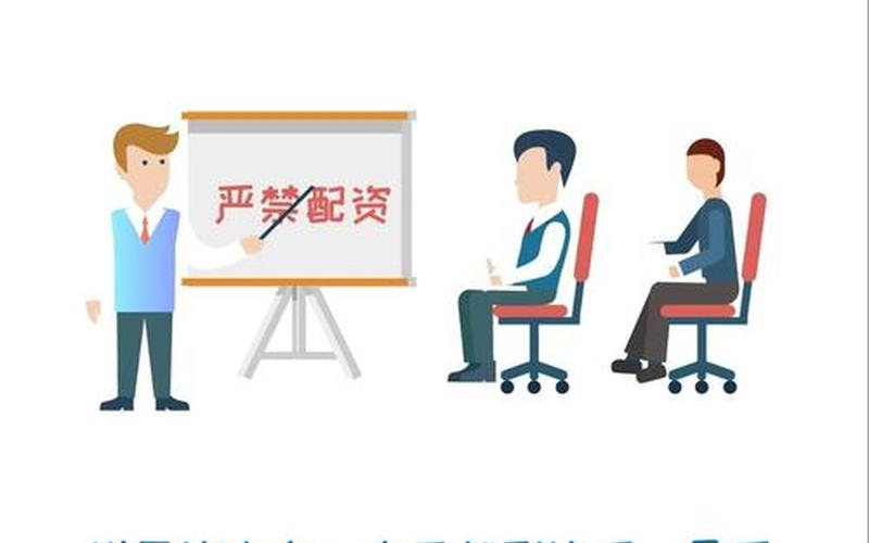 如何判断线上配资平台是否可靠-第1张图片-金银屋