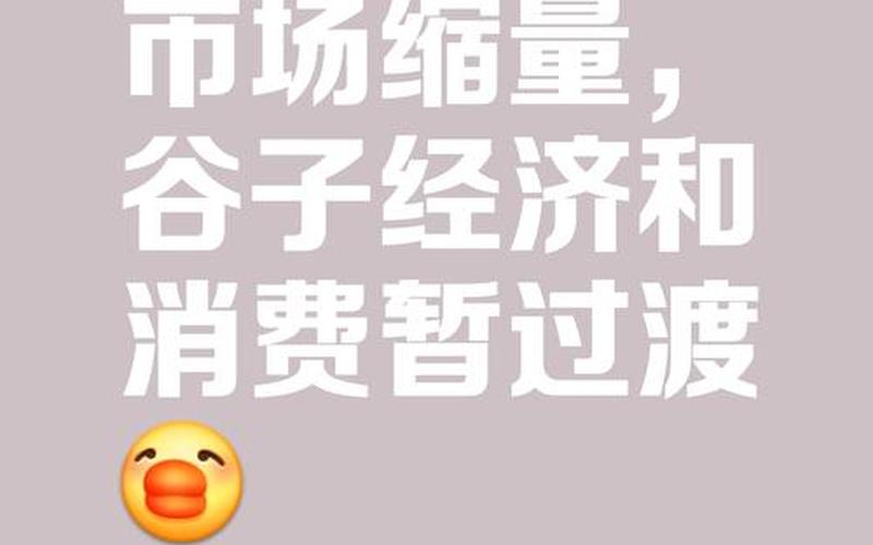 美股低开：市场陷入悲观情绪-第1张图片-金银屋