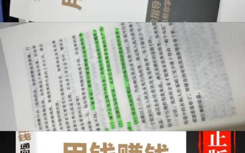 半年分红的实盘配资：投资者的理财良选-第1张图片-树涛168配资网_配资炒股平台及公司_股票配资门户网