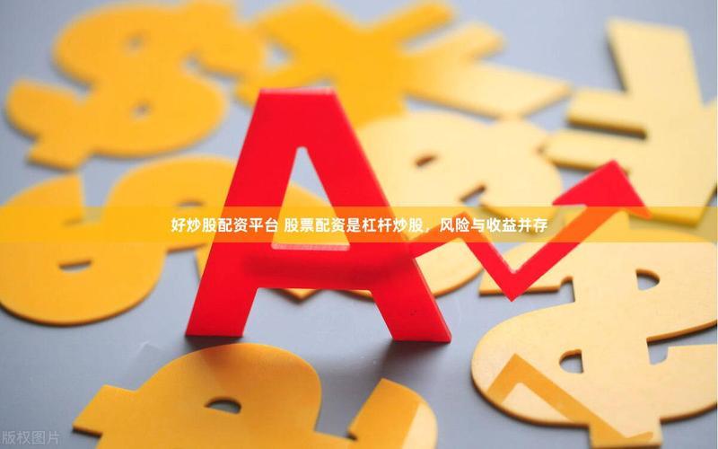 中国联通A股配资炒股配资-第1张图片-树涛168配资网_配资炒股平台及公司_股票配资门户网