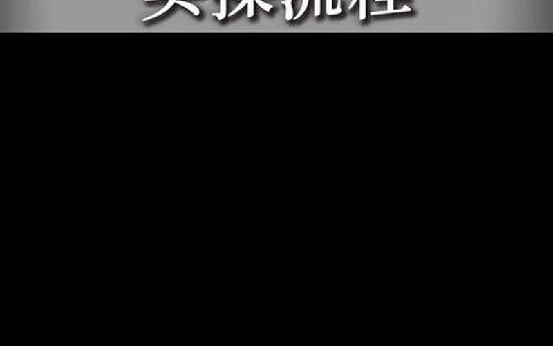 你了解炒股配资吗？知道它是一种什么样的模式-第1张图片-金银屋