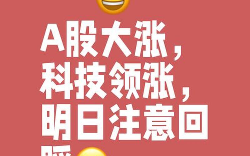 股票配资行情大变天-第1张图片-金银屋 股票配资行情大变天-第1张图片-金银屋