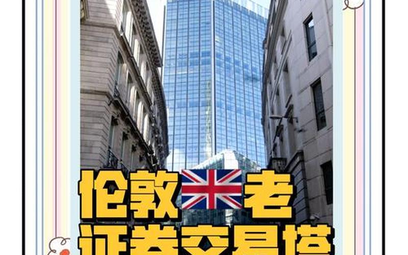 金融债券交易场所-第1张图片-金银屋