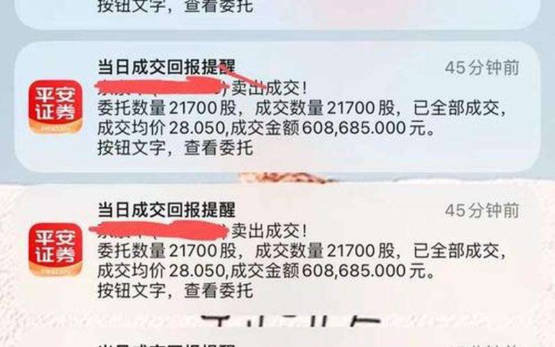 把实盘配资账号给别人配资开户的风险-第1张图片-树涛168配资网_配资炒股平台及公司_股票配资门户网