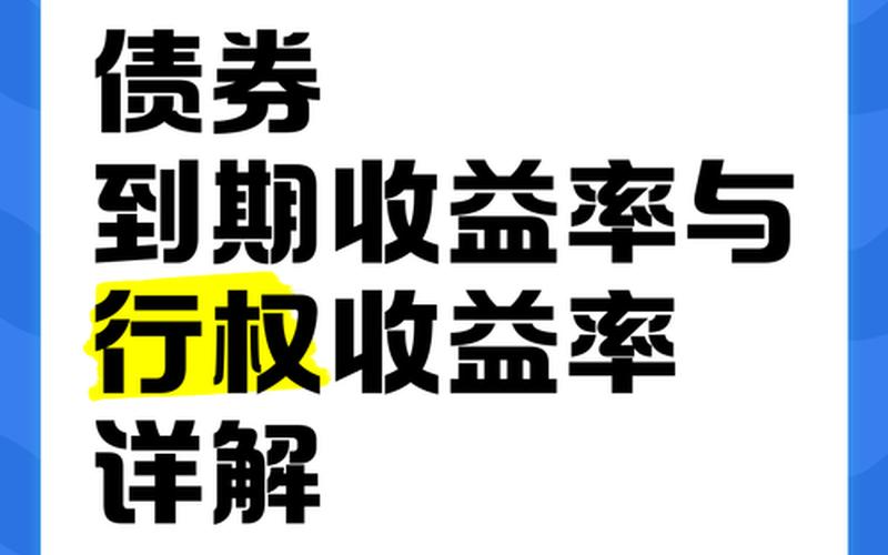 境外债券到期-第1张图片-金银屋