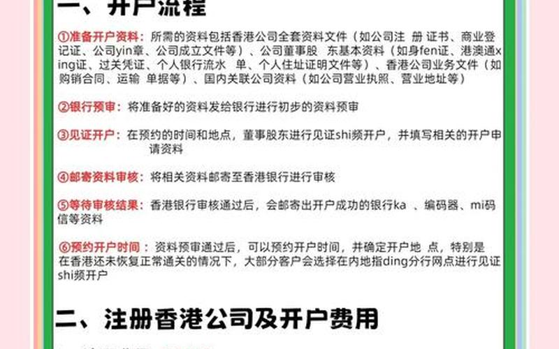 超短线配资开户策略-第1张图片-树涛168配资网_配资炒股平台及公司_股票配资门户网