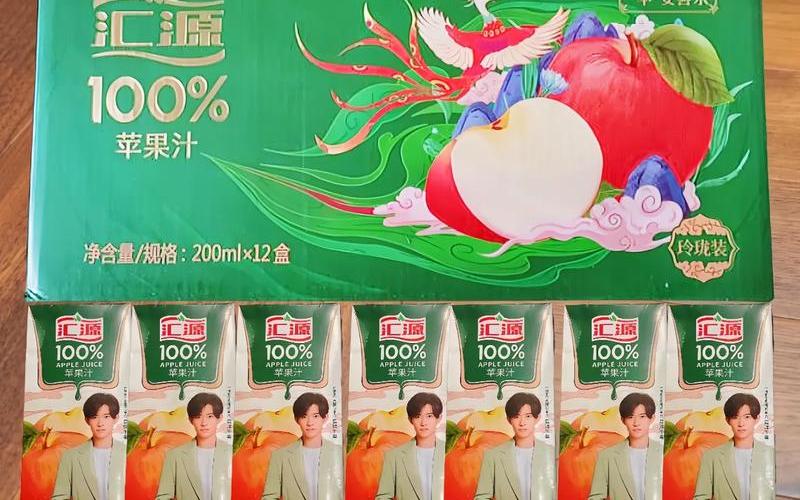 果汁果汁（苹果股票配资代码）-第1张图片-金银屋