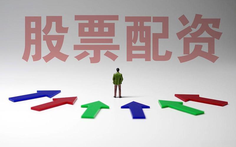 短期配资炒股配资投资包括-第1张图片-树涛168配资网_配资炒股平台及公司_股票配资门户网