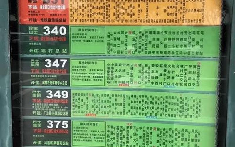 新三板花巷股份今年什么时候转板-第1张图片-金银屋