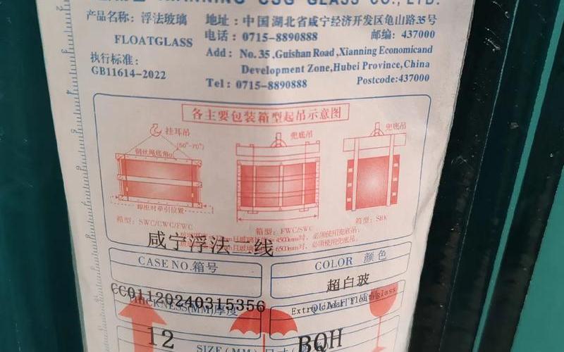 股票配资行情南玻玻璃-第1张图片-金银屋
