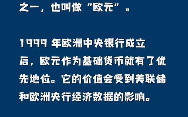 外汇配资御对(外汇配资合法吗)-第1张图片-金银屋