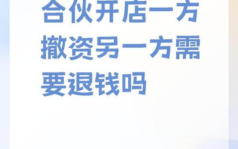 配资炒股配资交易时撤单需要手续费不-第1张图片-金银屋 配资炒股配资交易时撤单需要手续费不-第1张图片-金银屋