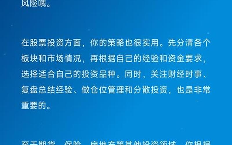 股票配资基金是指一万块基金一个月收益的真实启示-第1张图片-金银屋