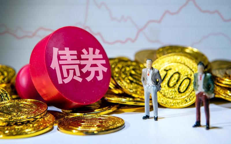 债券发行价格确定方式-第1张图片-金银屋