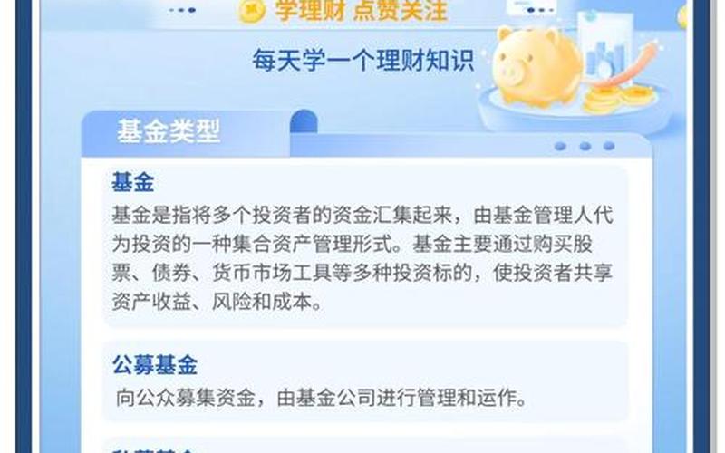 对冲基金与私募基金的区别-第1张图片-金银屋