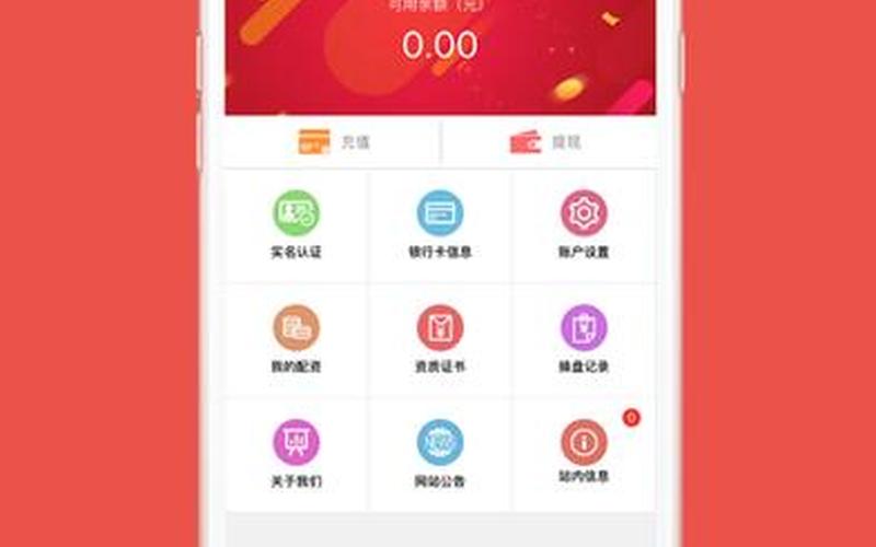 什么手机适合炒股配资用-第1张图片-金银屋