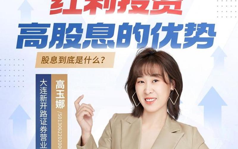 如何提升配资炒股的红利?-第1张图片-金银屋 如何提升配资炒股的红利?-第1张图片-金银屋