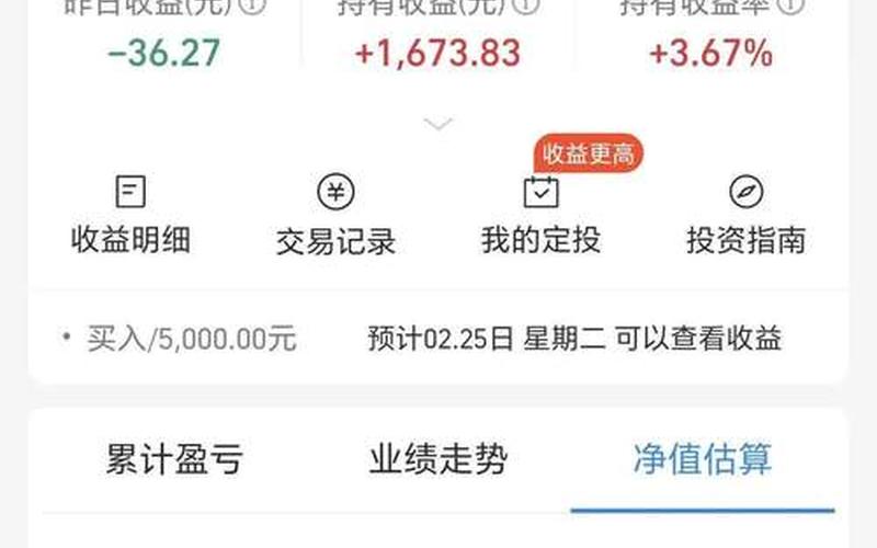 加仓中国配资炒股行情-第1张图片-金银屋 加仓中国配资炒股行情-第1张图片-金银屋
