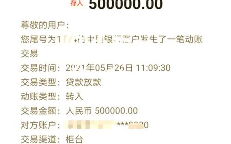 借钱炒股亏了50万-第1张图片-金银屋