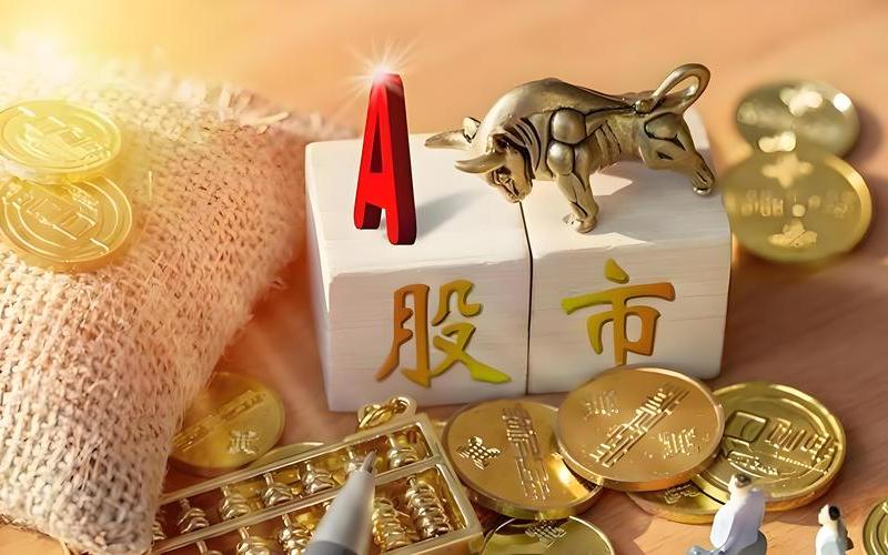 天德地产的配资炒股行情-第1张图片-金银屋 天德地产的配资炒股行情-第1张图片-金银屋