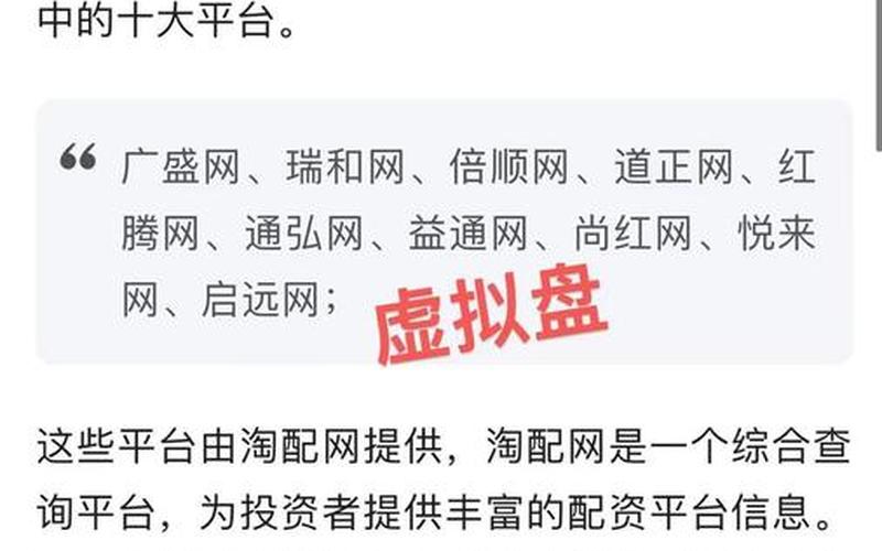 如果要购买实盘配资-第1张图片-金银屋